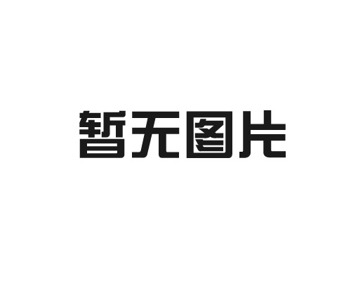 - 电子浆料小型真空搅拌机 导电银浆无气泡搅拌设备